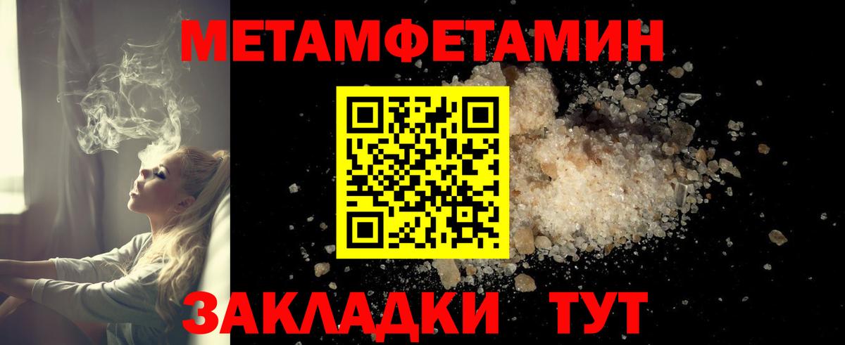 АМФ Premium Новозыбков