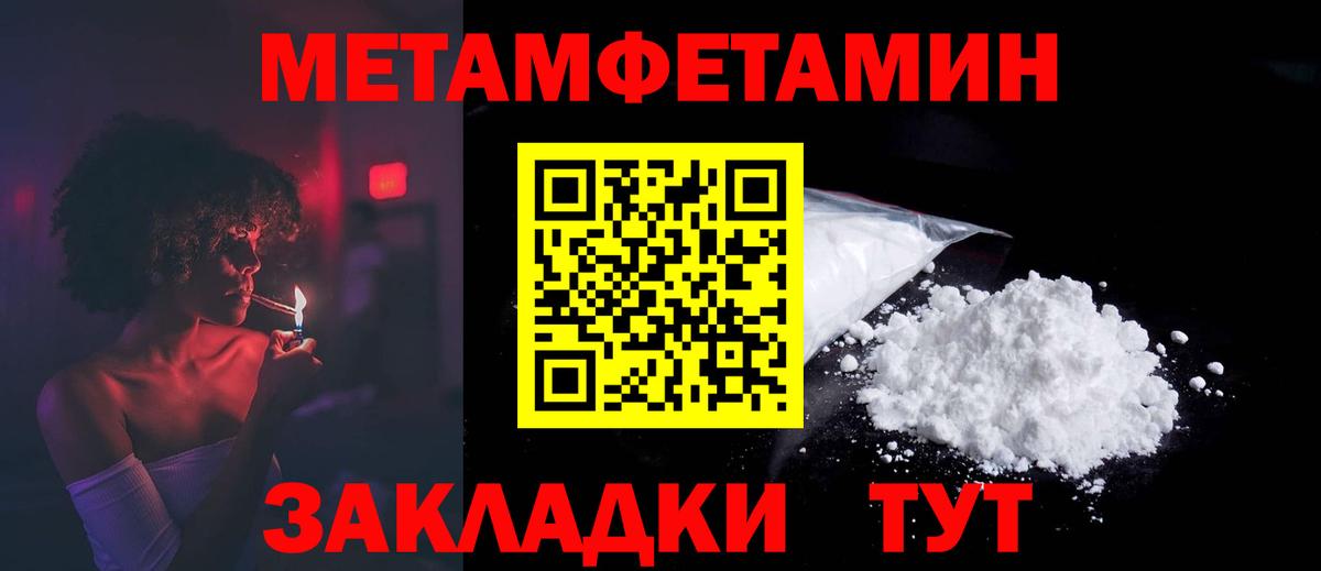 Amphetamine  АМФЕТАМИН Premium  Вход с VPN  Новозыбков 