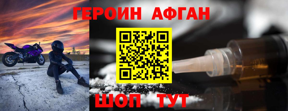 Купить наркотик  Кокаин  ТГК  Новозыбков  Меф   Конопля  Вход с VPN  ГАШ  ЭКСТАЗИ 
