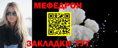 mdma Татарск