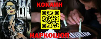 COCAINE Тара