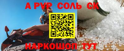 mdma Татарск