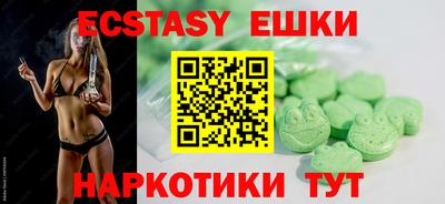 mdma Татарск