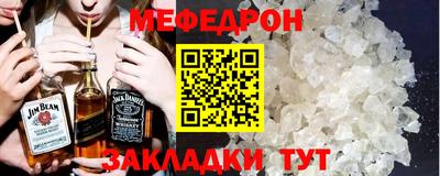 mdma Татарск