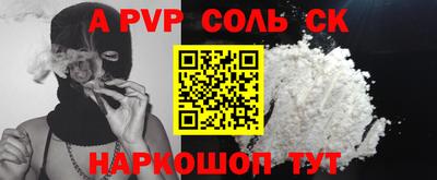 mdma Татарск
